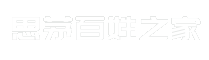 思茅百姓之家